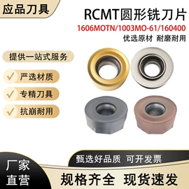 铣削刀片;车刀;车削刀具