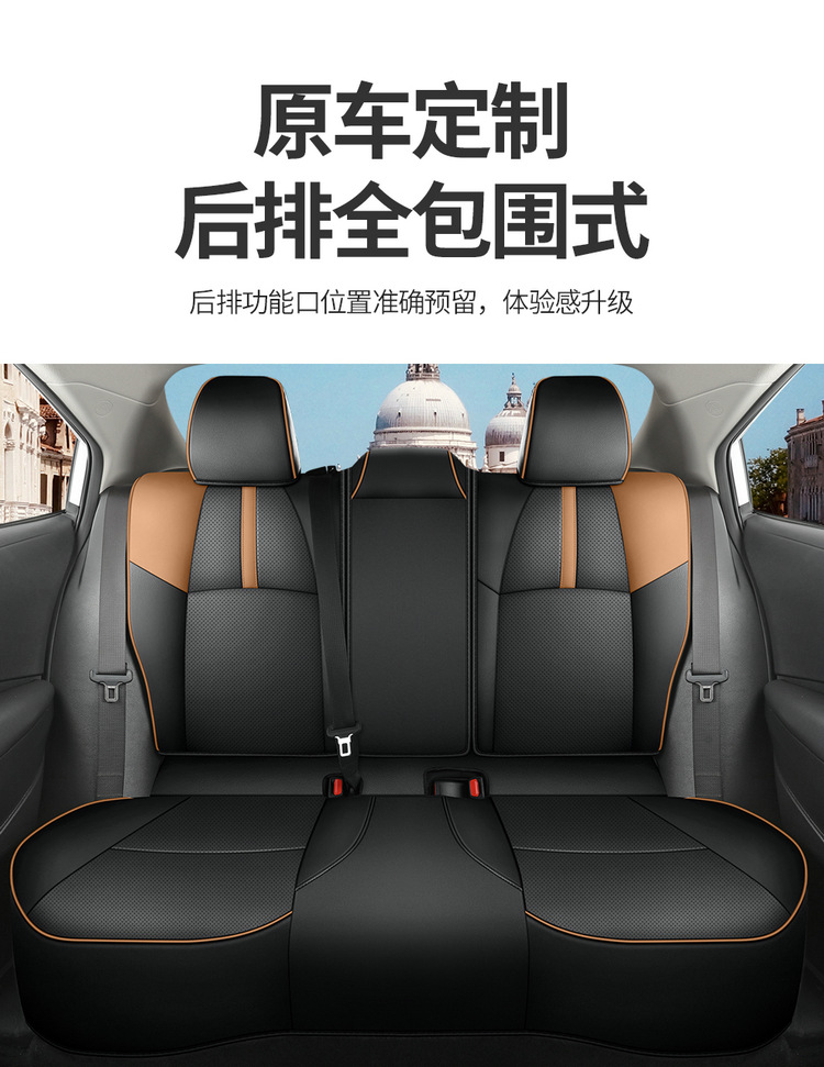 Suitable for 2023 Toyota Corolla car special seat cover four seasons universal breathable cushion all-inclusive seat cover