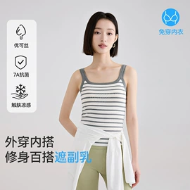 保暖套装;女士背心;女士家居服