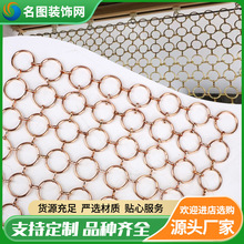 商场装饰网帘金属圆环网 幕墙装饰网大厅吊顶垂帘环网圆环金属网