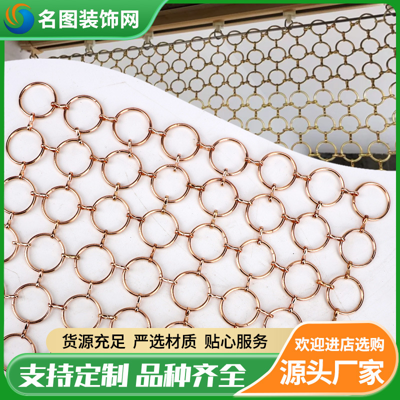 商场装饰网帘金属圆环网 幕墙装饰网大厅吊顶垂帘环网圆环金属网