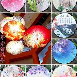 古风绸布油纸伞防雨装饰吊顶灯伞中国风演出走秀汉服拍照舞蹈道具