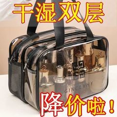 大容量トラベルバッグ PVC レディース二層化粧バッグ ハンドヘルド化粧品収納バッグ 防水フィットネスウォッシュバッグ