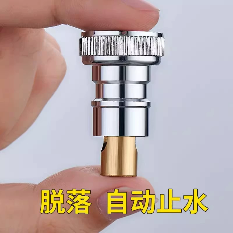 Стиральная машина кран автоматический запорный клапан для предотвращения падения водяного мундштука