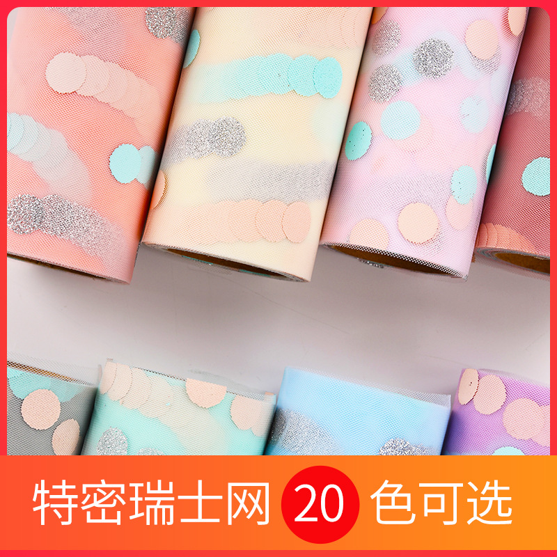 瑞士网15公分特密锦美混搭印金胶印大圆点网纱面料tutu蓬蓬裙布料