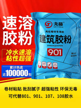 ?108�z���]ճ��ˮ���ˮ���B�������z�۸�ճ�ȃȠ�107 801 901�z