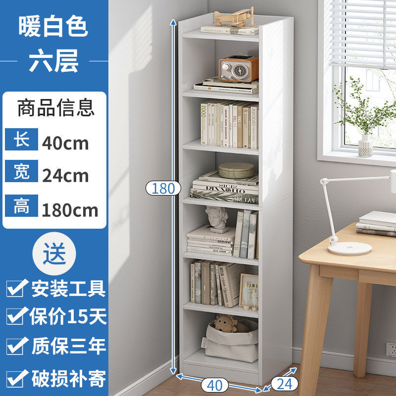 本棚収納ラック床置きシンプルな家庭用多層リビングルームキャビネット収納キャビネット狭い隙間の小さな本棚壁収納|undefined