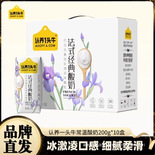 �J�B.һ�^ţԭζ��ʽ����200g*10������W.���������齛��Ҋ���b