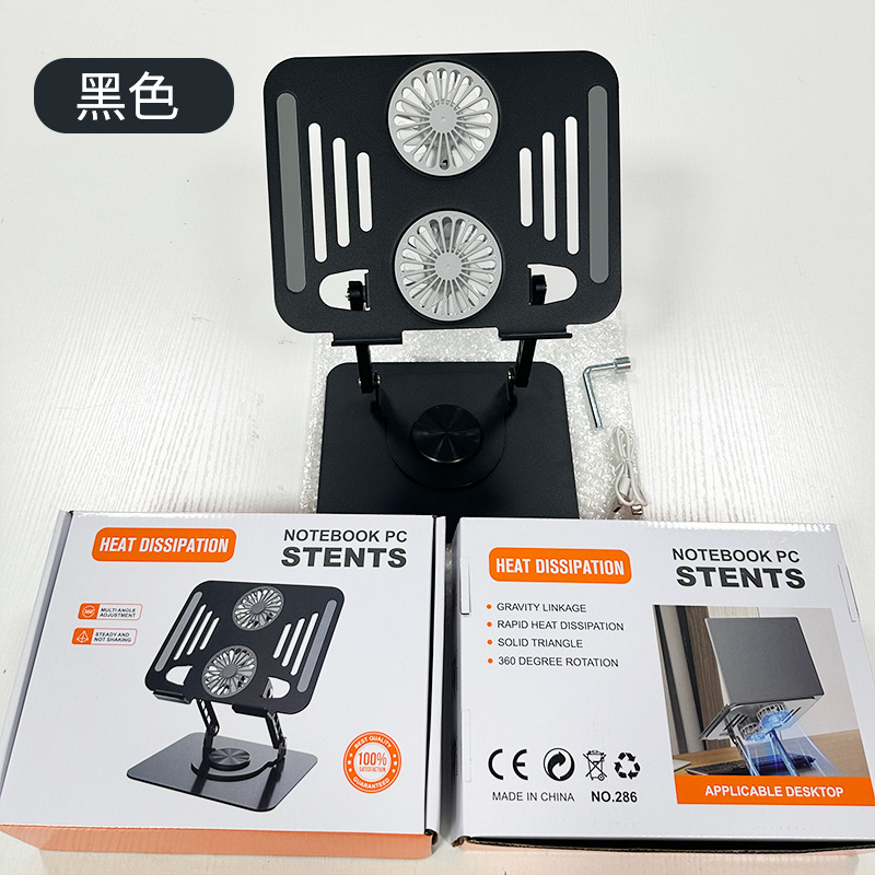 286 업그레이드된 냉각 컴퓨터 스탠드: 검정색
