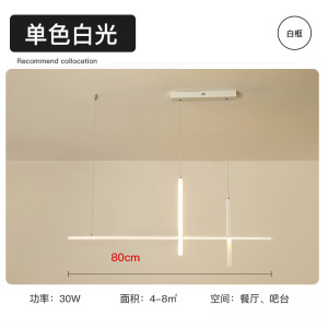 简约吊灯led餐厅灯现代北欧创意客厅灯吧台饭厅灯书房卧室灯灯具
