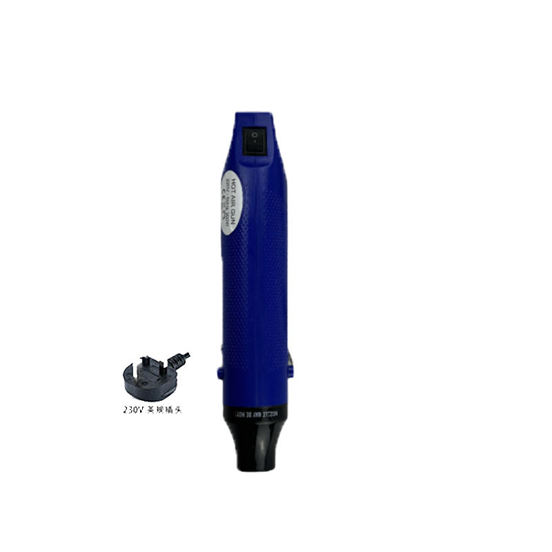 手持热风枪小型300W热缩管不烫手家用220V手工收缩膜diy软陶定型|undefined