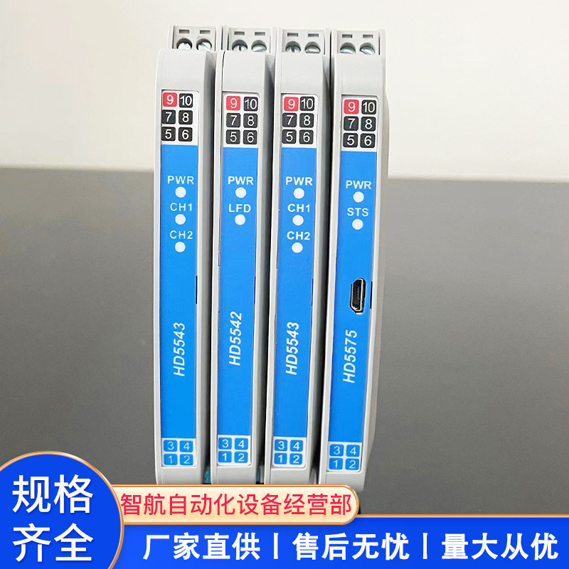 浙大中控安全栅主图4