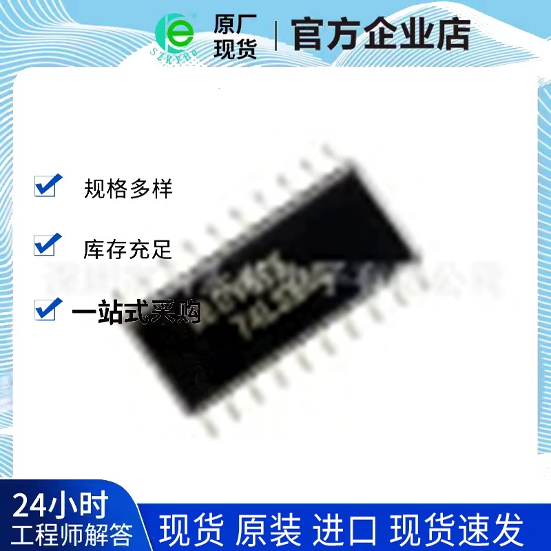 SN74LS245NSR патч SOP-20 логический буфер драйвер приемник