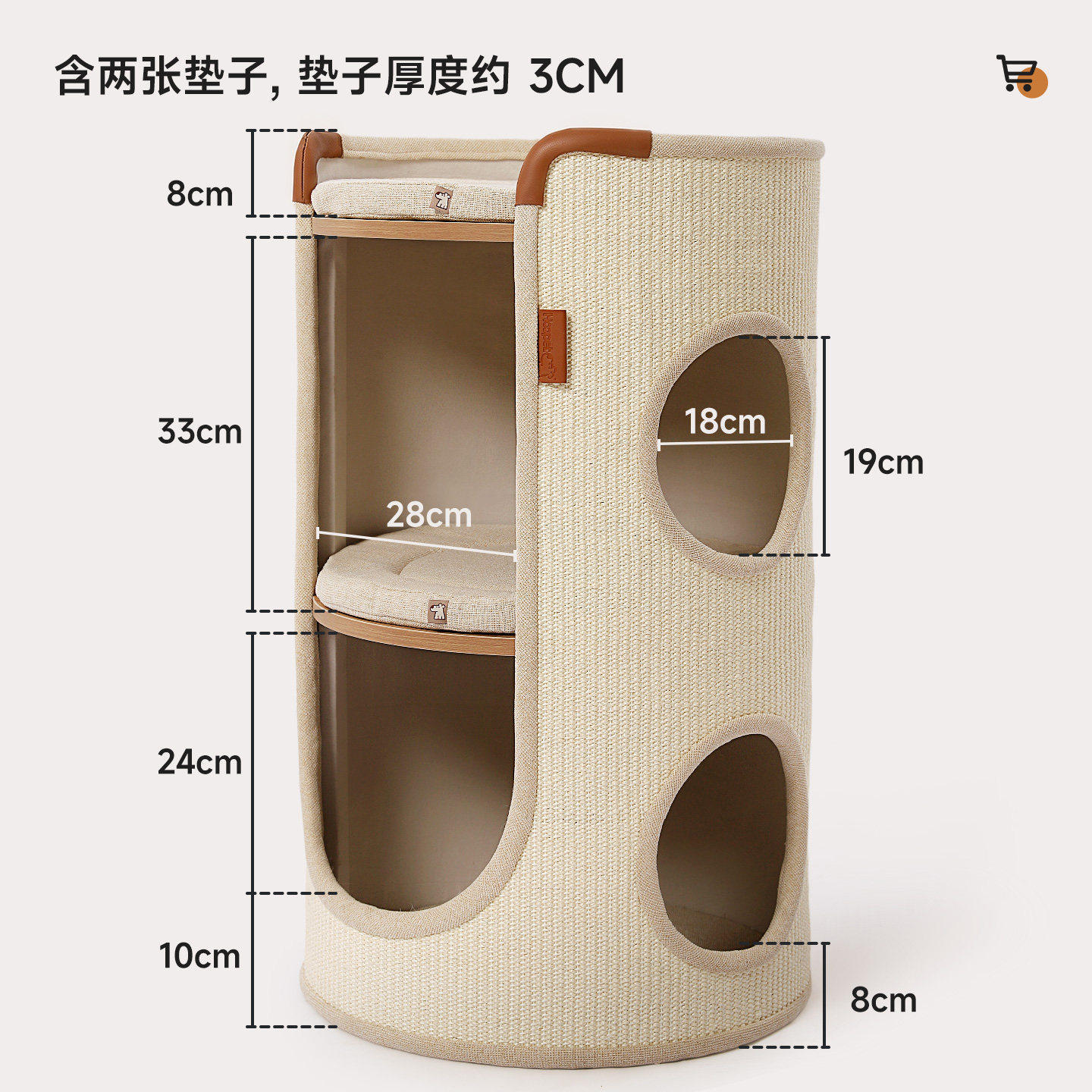 Huayuan HOOPET - Rascador para gatos para apartamentos pequeños, de doble propósito para jugar y dormir, con cubo de sisal de doble capa para las cuatro estaciones, modelo Roman Holiday.