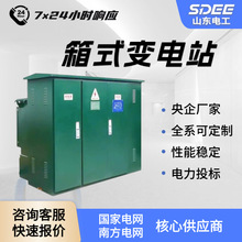 ��ʽ���վ630kVA�����ѹ��YBԤװ����10kVŷʽ��ʽ������󳧼�