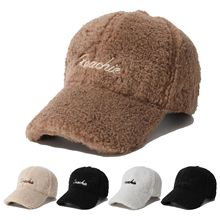 秋冬新款羊羔毛棒球帽韩版字母刺绣户外防寒女士运动时尚潮鸭舌帽