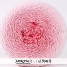 轻岚plus600克长绒渐变毛线手工编织钩织七星毯围巾衣材料包用线