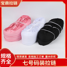 �����ֻ��ߺ�������װ��β������������װ��ɫ�����������ӿ�