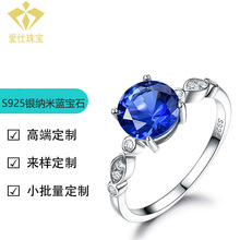 跨境热销欧美时尚蓝宝石银戒指诞生石戒指女925纯银戒指饰品批发