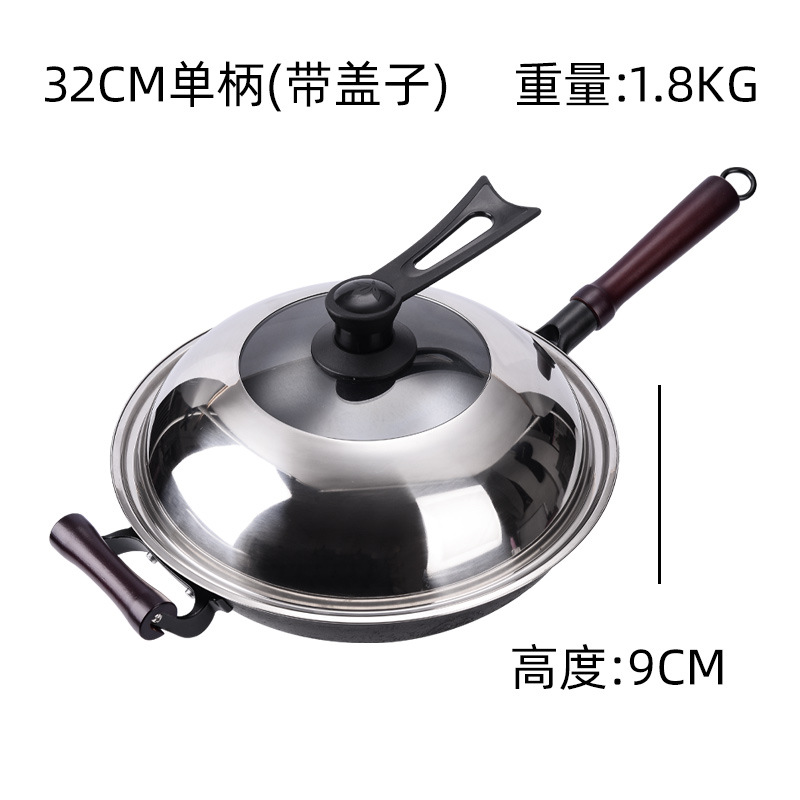 32cm 싱글 핸들 오래된 철 냄비 + 뚜껑