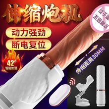 谜姬悦浪炮机自动伸缩仿真阳具加温成人性情趣女用自慰器具