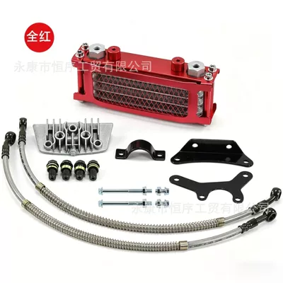 Engine 50-110Cc Aluminum Radiator — Soyutma sisteminin digər hissələri - oil-cooler-kit-all-red