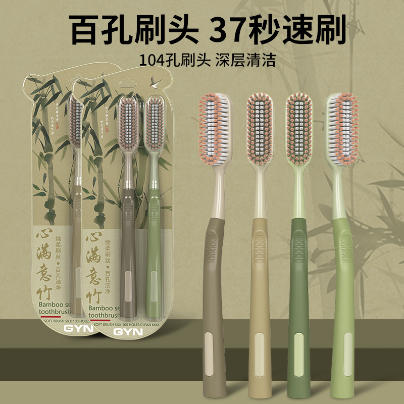 2-Pack Travel-Sized Adult Household Toothbrush with 100 Holes, Widened and Extended Brush Head, Non-Slip Handle, Manual Toothbrush 2-Pack Travel-Sized Adult Household Toothbrush with 100 Holes, Widened and Extended Brush Head, Non-Slip Handle, Manual Toothbrush
