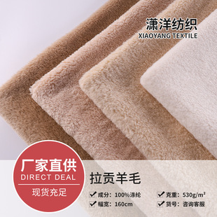 �F؛ ����ȫ��530g��ؕ��ë���� �r�b�ﲼ����̨���Ҽ���߲���