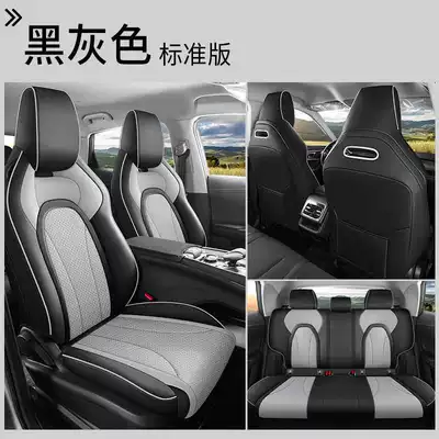 2526 Chery Tiggo 5X seat Modelə uyğun (Original) oturacaq örtükləri - black-and-gray-standard-version-note-the-model-year