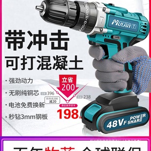German electric hand drill impact pistol to multifunctional household lithium electric hand drill charging punching tool electric screwdriver