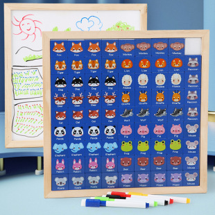Children's Lianliankan Concentration Logical Thinking Training Parent-Child Game Baby Educational Puzzle Toy