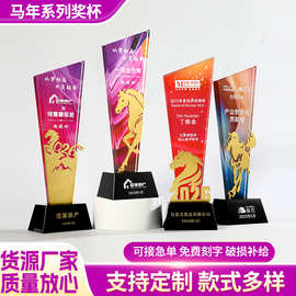 五角星水晶奖杯奖励学生的奖品年会纪念品定制订做大拇指儿童奖牌