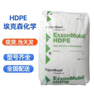 Hdpe Saudi Exxon Hma-016 Hma-025 Hya-600 Injection Molding Grade Drawing Grade High Flow