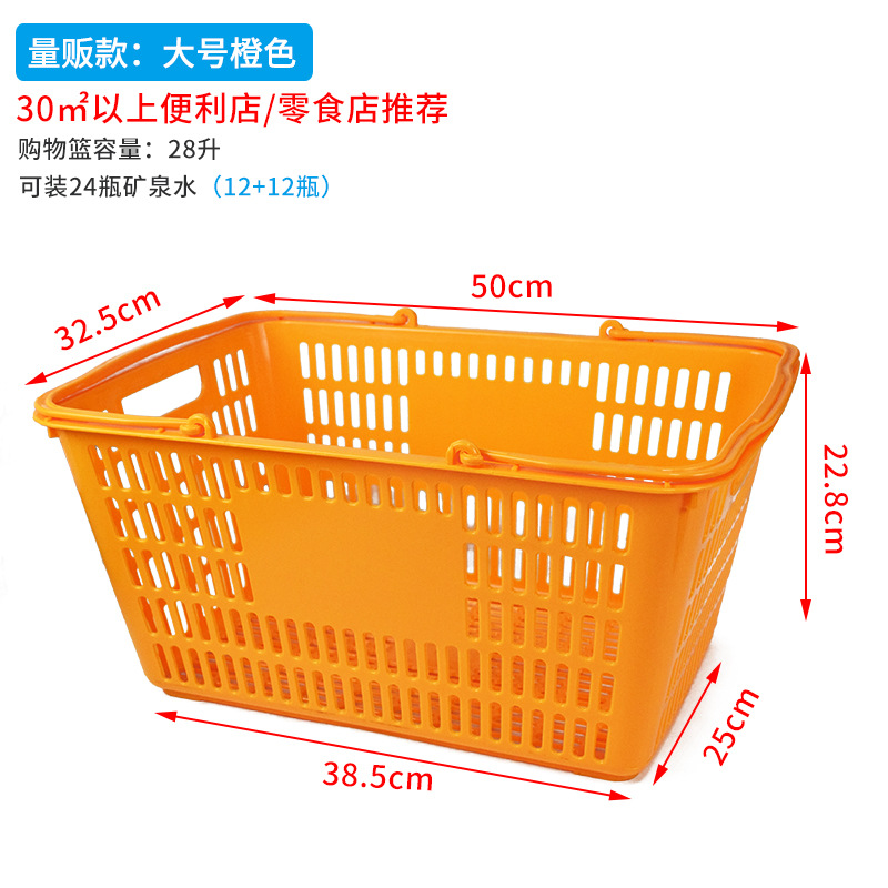 대량판매-대형 오렌지