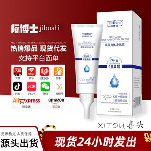 ������Ʒ�H��ʿ�������w������ȥ��ɫ�ؽ��|�uƤ���w���w��F؛