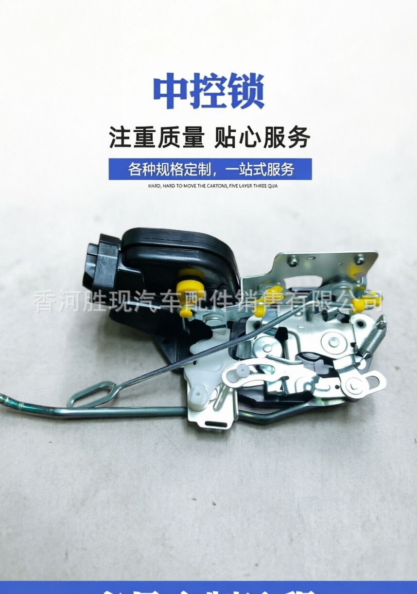 813152C000 is suitable for Hyundai car parts, Coupe front door lock block locking mechanism central control lock