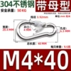With female type M4