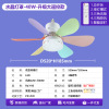 LED花型风扇灯-40W-彩色扇叶水晶罩-大遥控