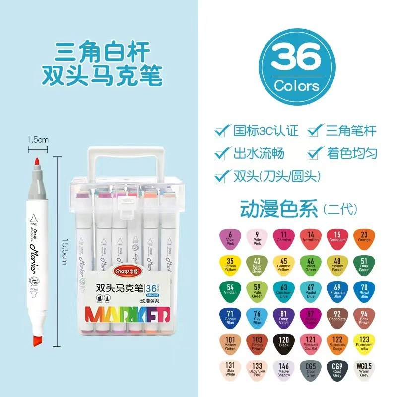 掌握 Double-sided marker, set for students, triangular oil, wide color palette
