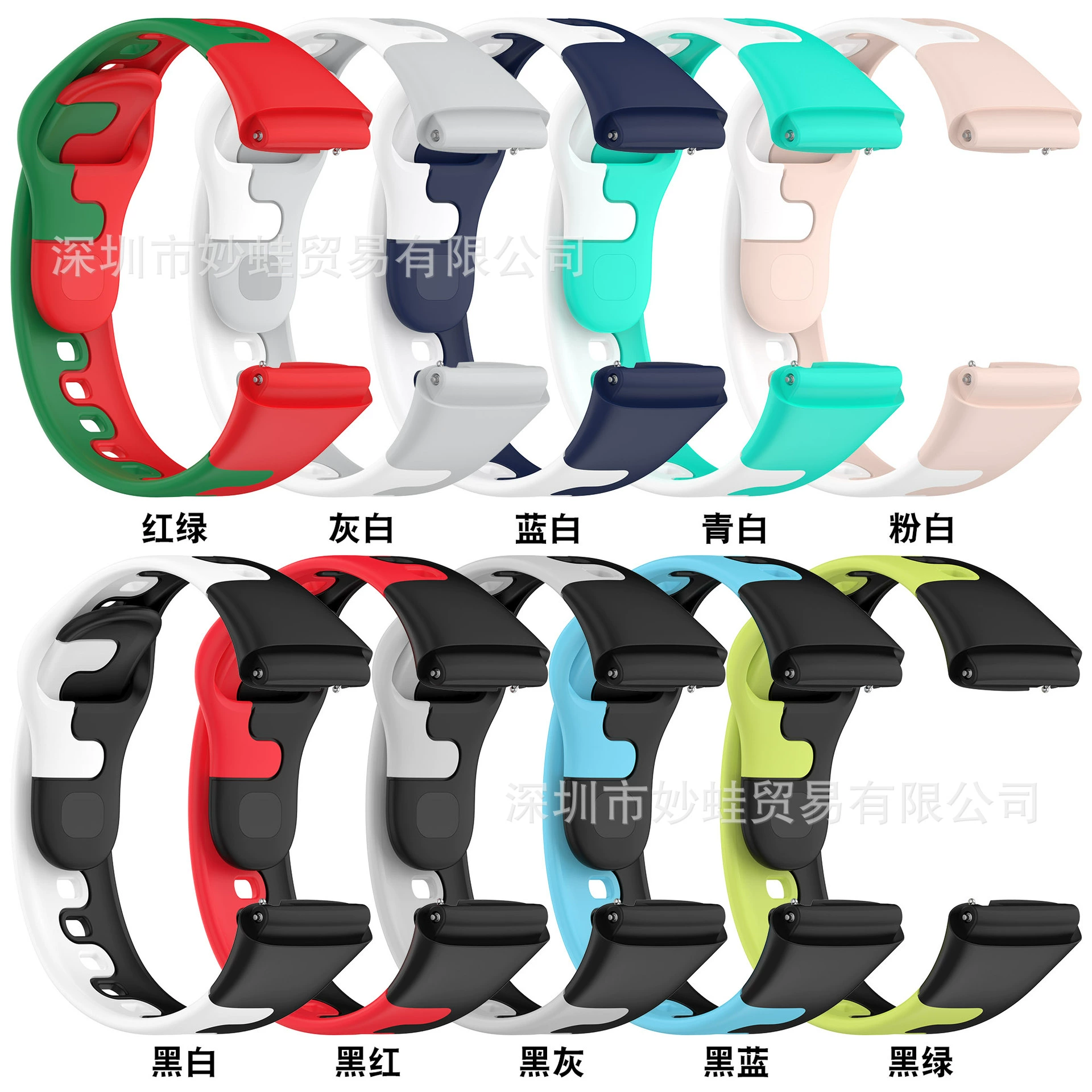 Подходит для Redmi watch3 youth версия силиконовый ремешок часов Redmi watch3 lite состыкованный двухцветный браслет