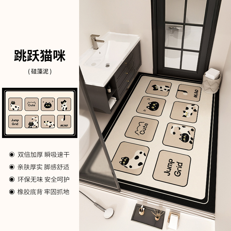 卡通浴室地垫吸水耐脏硅藻泥地垫卫生间大面积全铺速干防滑脚垫|undefined