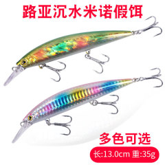 Jigfish sinker with lead long cast hard lure rapid three hooks laser lure bait false lure for largemouth bass