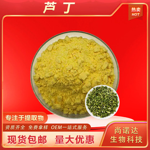 �J��98%ˮ�ܾS����P����Ʒԭ����Ȼֲ���Sͪ�ջ�����ȡ��F؛���]