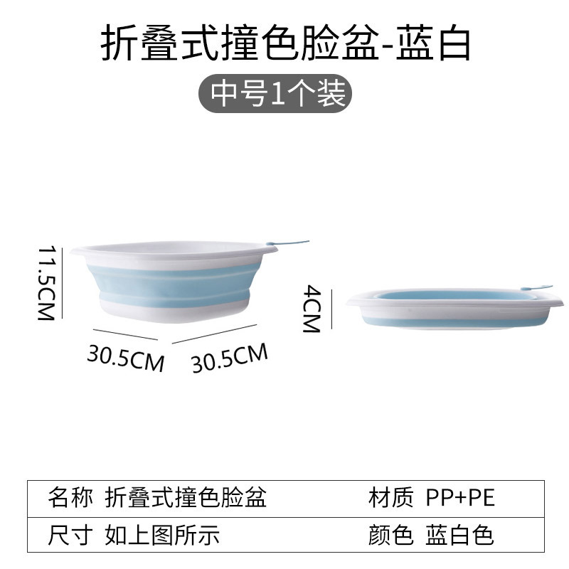 Lavabo plegable azul y blanco 1 paquete mediano