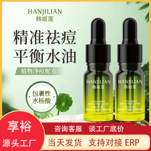 �n��ɏС�Gƿ����AҺ�aˮ���������ˬȥ���^�]�ڷ۴̵�����ӡ