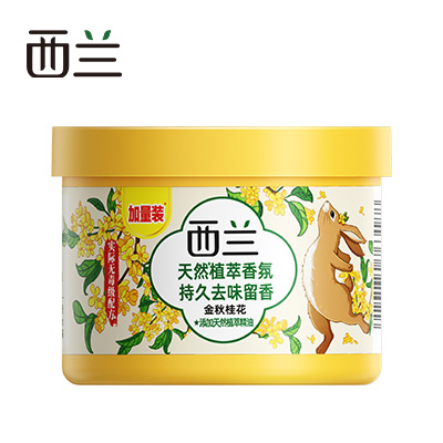 Golden Autumn Osmanthus (78g)