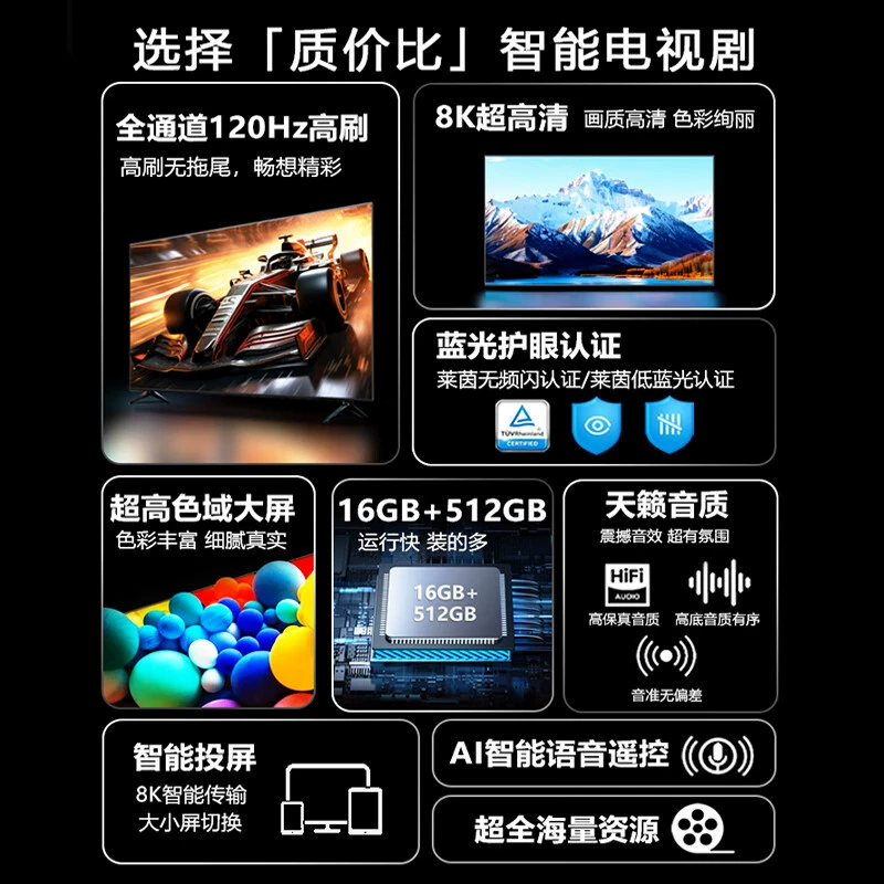 Новый LCD телевизор с упаковкой 8K ультра‑HD, настенный монтаж, 50/55/75 дюймов, домашний умный плоский экран, большой экран