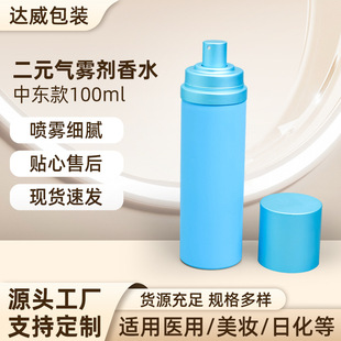 �S�����l��Ԫ���F����ˮ�Ж|��100ml���F�X�޻��yƷ��ˮ�X��