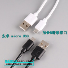 V8��׿microUSB�������S�� 6mm����֙Cͨ�ó���W����L�ӿ����l