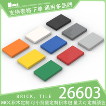 ��500g��26603������ľС����ɢ���Ƽ��������ש���2x3�����